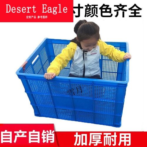 周转筐塑料筐大号周转箱长方形胶框大收纳箱子快递框子货框箩筐镂