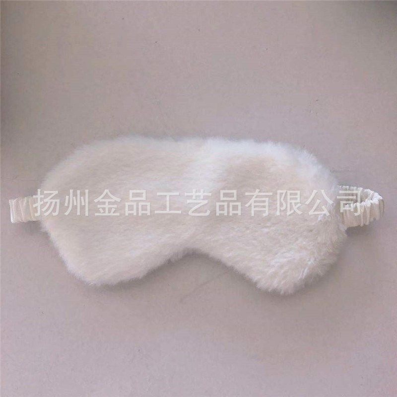 可爱白色毛绒纯色眼罩护眼罩午休遮光舒适透气睡眠,居家日用,蒸汽眼罩,淘宝优惠券,粉丝福利购,淘宝优惠卷