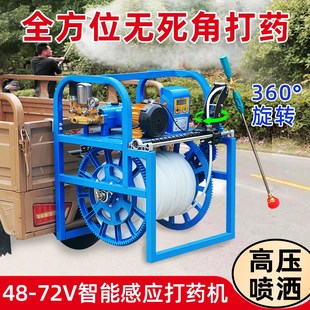 电动打药机48V60V72V农用高压360度感应收放管遥控双电机喷雾器新