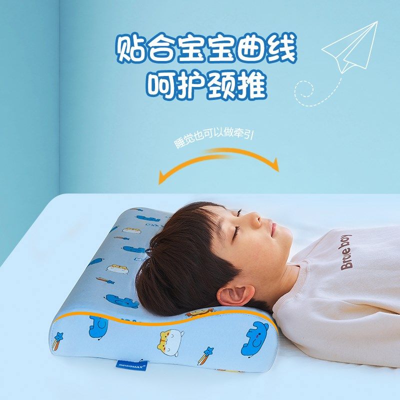 儿童专用天然乳胶枕头带枕套学生枕芯单个护颈锥6岁以上四季通用,床上用品,乳胶枕,淘宝优惠券,粉丝福利购,淘宝优惠卷