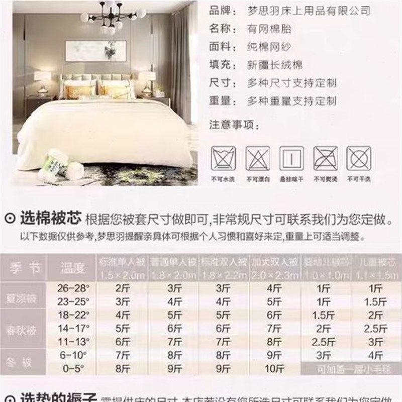 棉花被芯秋冬被子棉絮棉被冬被单人床垫加厚保暖褥子被褥铺底棉胎,床上用品,棉花被,淘宝优惠券,粉丝福利购,淘宝优惠卷