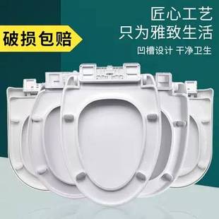 马桶盖家用 更换UV 通用加厚坐便盖板马桶圈盖子厕所板配件老式