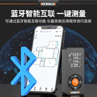 激光测距仪红外线测量仪工业级高精度锂电量房神器手持式测量仪器