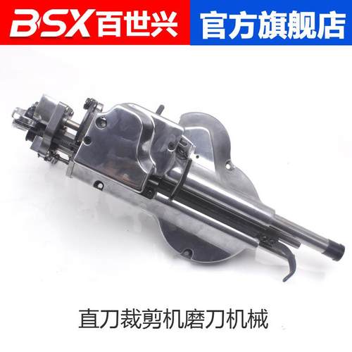 直刀电剪磨刀器KMESM款自动磨刀裁剪机磨刀架总成整套