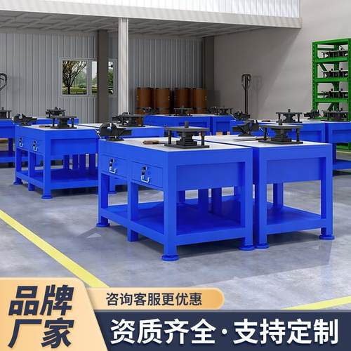 飞模台重型工作台钳工台操作台金属加工台桌车间机加工