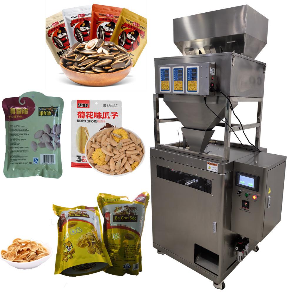 休闲食品坚果夏威夷果花生蚕豆给袋式自动定量包装封口一体机