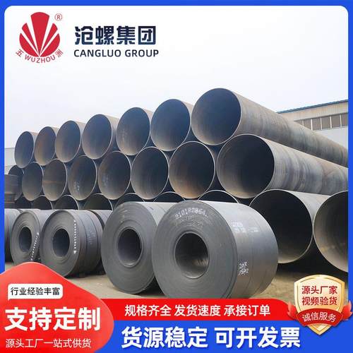 加工输水管用部标螺旋焊管市政自来水螺旋管大口径碳钢螺旋钢管