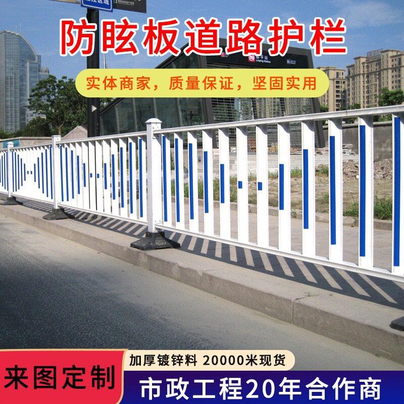 公路隔离栏人行道马路交通防撞护栏市政道路护栏锌钢交通围栏栅栏