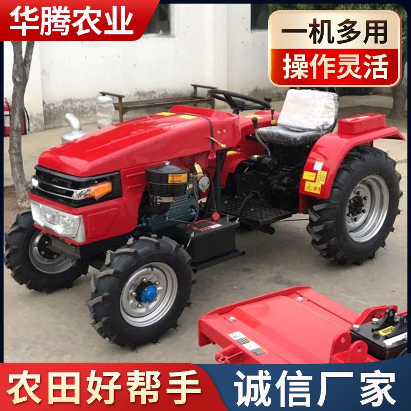 农业机械家用拖拉机旋耕机果园大棚四轮拖拉机小型旋耕开沟除草机