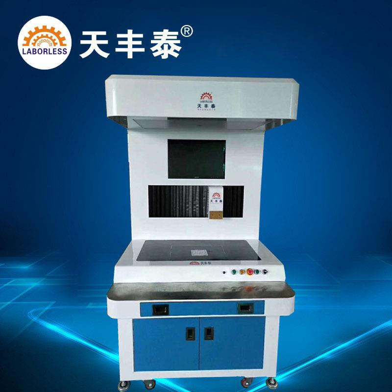 CCD视觉全自动点胶机落地式点胶机摄像头定位点胶机