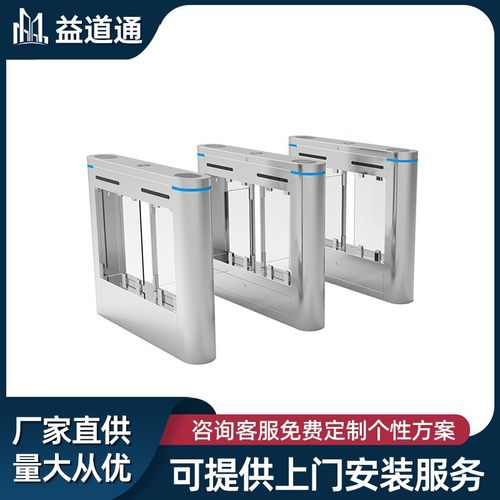E-T人行通道闸摆闸防撞小摆闸工厂写字楼门禁闸机亚克力摆闸