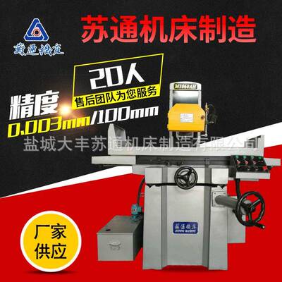 自动磨床厂家供应M3060AH自动磨床液压自动磨床
