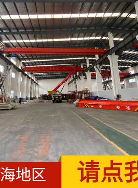 LD型20吨起升9米12m跨度18.5米2m电动单梁行车起重机20T单梁天吊