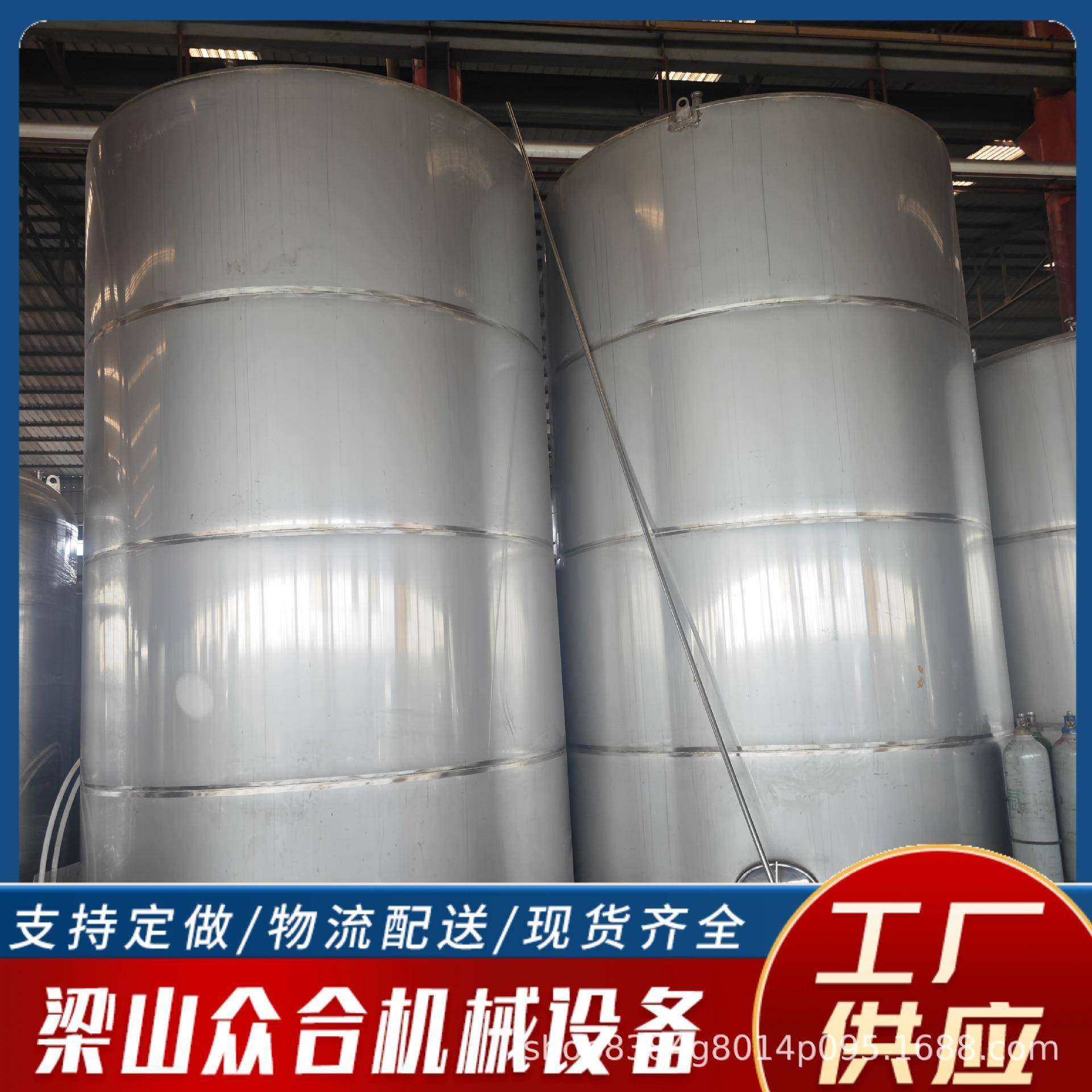 大容量化工卧式储罐液体密闭密封式果汁饮料石化304不锈钢储罐,工业油品/胶粘/化学/实验室用品,其他实验室设备,淘宝优惠券,粉丝福利购,淘宝优惠卷
