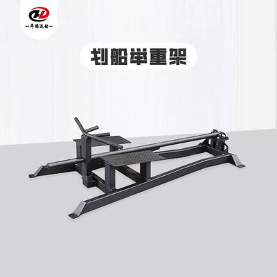 健身房商用俯身划船器材力量挂片式家用T型划船拉背训练器