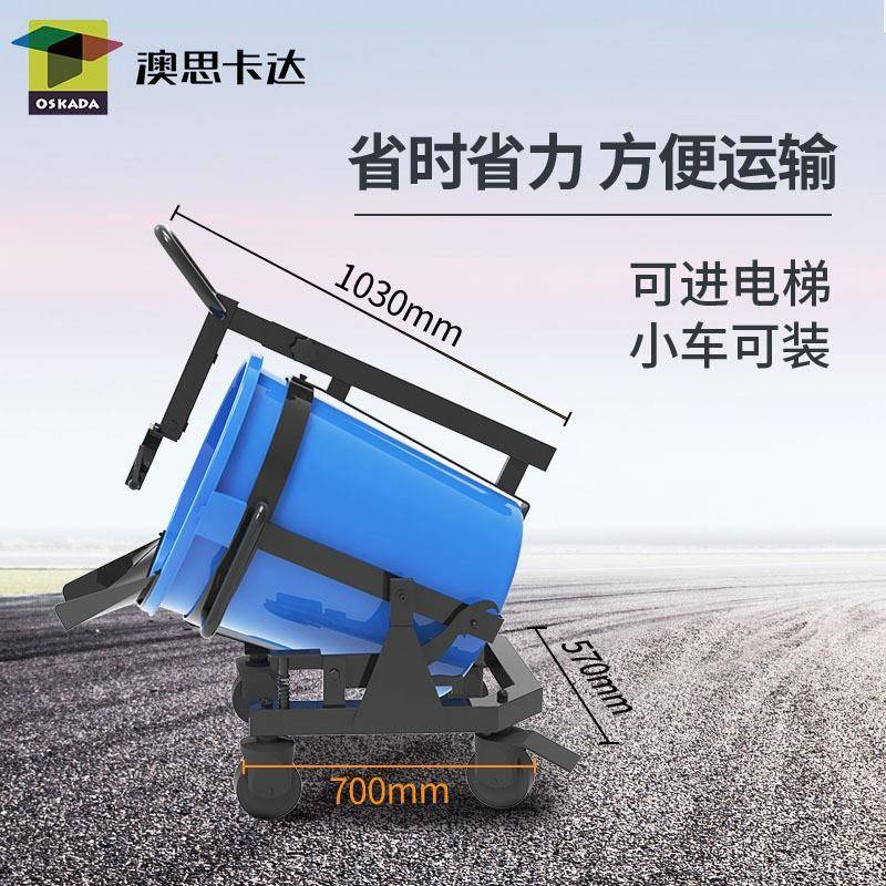 广州混凝土搅拌站厂家100L立式自流平鸭嘴混合器环氧地坪施工设备