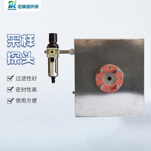 cems采样探头雪迪龙采样探头CEMS配件烟气粉尘颗粒在线检测系统