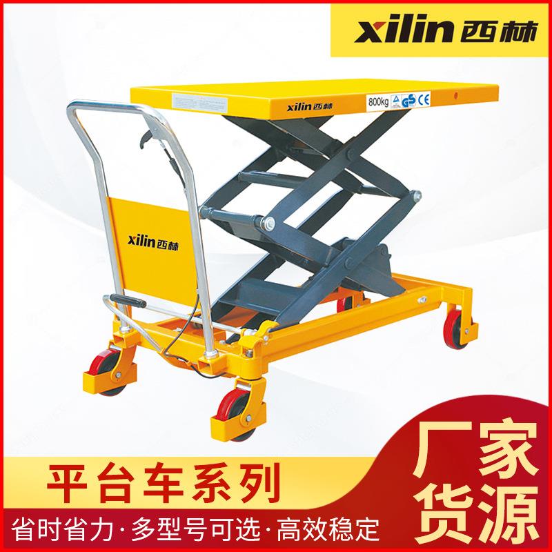 产地货源手动电动液压平台车小型模具升降平台平台车系列