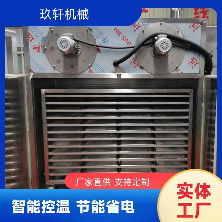 全自动商用果脯烘干箱电加热芒果干柠檬片烘干机