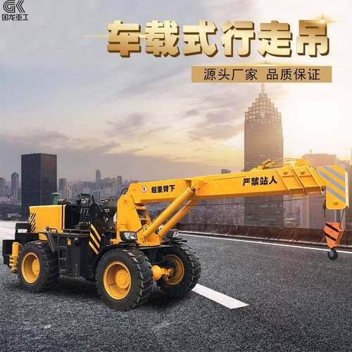 供应轮胎式起重机5吨四驱越野行走吊8吨装载吊车价格小型铲车吊