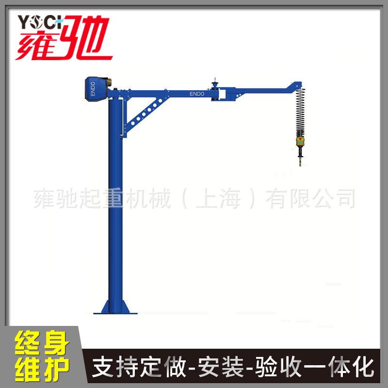 厂家折臂悬臂吊物流货运小型0.吨移动起重机