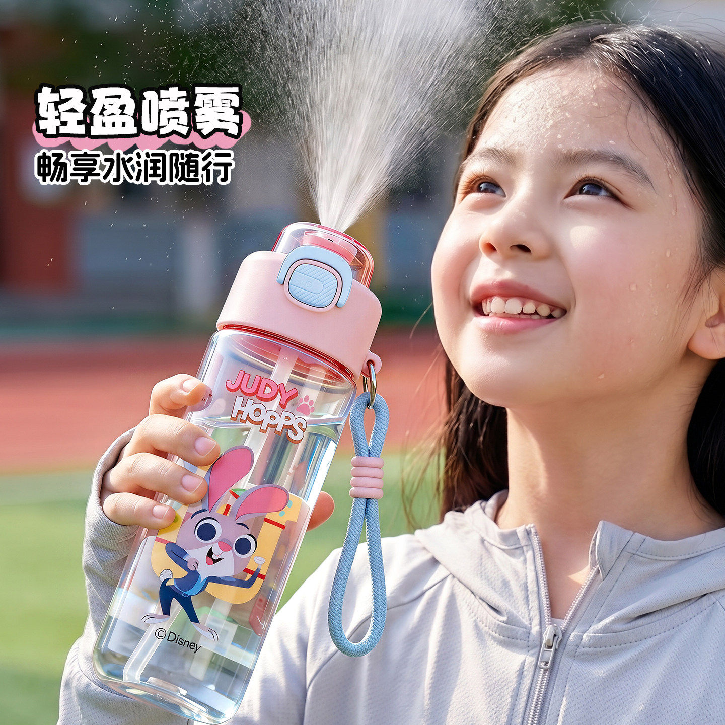 疯狂动物城喷雾儿童水杯男生上学专用2026新款夏日户外带吸管杯子