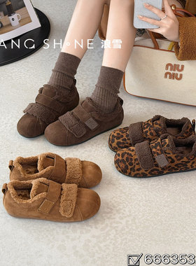 羊羔毛绒魔术贴勃肯鞋女秋冬加绒保暖一脚蹬毛毛鞋棉鞋舒适复古