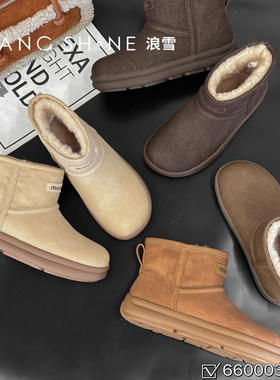 麂皮简约厚底雪地靴女2025冬季新款加绒加厚保暖防滑外穿棉鞋短靴