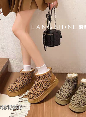 豹纹雪地靴女冬2025新款加绒厚底短靴皮毛一体保暖棉鞋一脚蹬增高