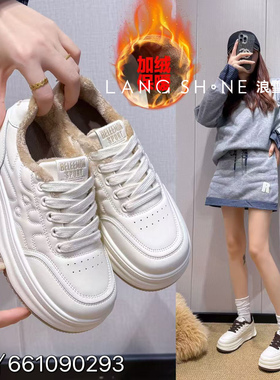 真皮厚底皮革鞋面小白鞋女2025新款百搭圆头加绒休闲板鞋面包鞋