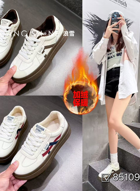 羊纹皮2025新款厚底加绒小白鞋女百搭休闲运动板鞋德训鞋女鞋