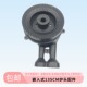 适用邦太燃气灶配件保洁炉头135上进风火盖分火器煤气灶具灶头