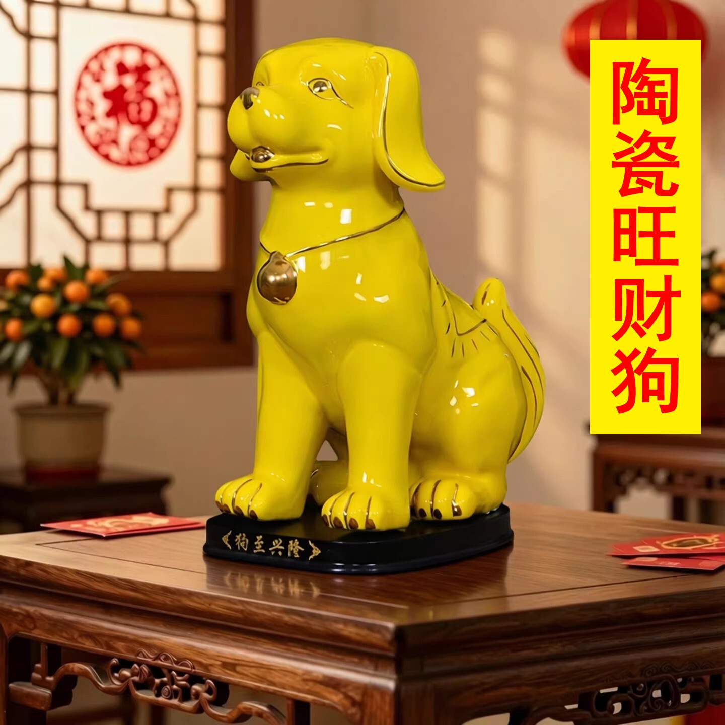 大号陶瓷狗摆件黄色招财生肖狗白色旺财镇宅家居客厅风水摆设装饰