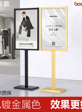 KT板立架新店开业广告牌金色宣传展示架落地支架POP架子双面立牌
