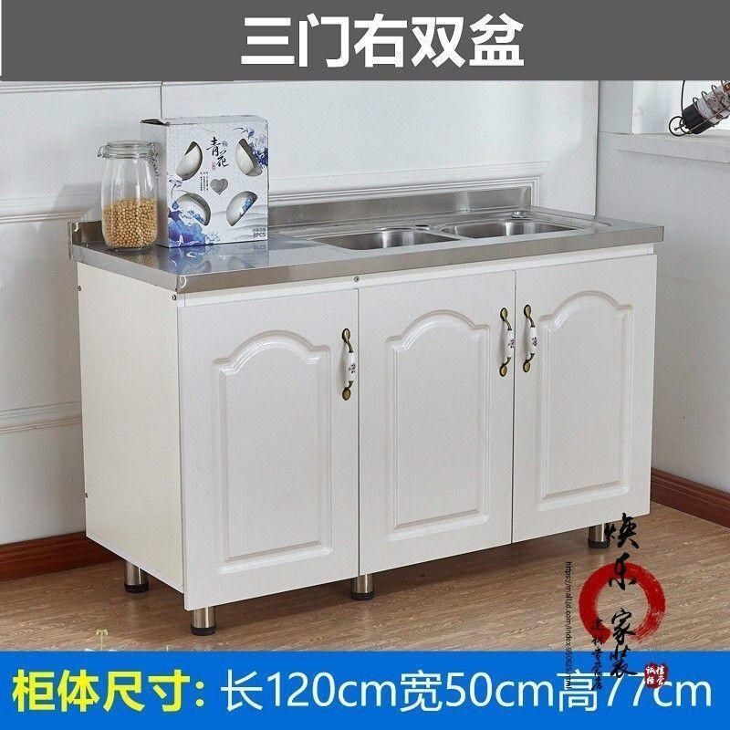 新橱柜厨房厨柜实木橱柜水槽柜不锈钢灶台柜整体橱柜X经济型 2门,金属材料及制品,不锈钢,淘宝优惠券,粉丝福利购,淘宝优惠卷