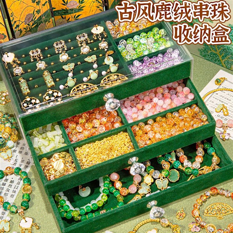 儿童手链串珠手工diy材料包配件琉璃穿珠子创意水晶散珠手串饰品