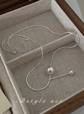 项链轻奢小众设计毛衣链女纯银蛇骨链抽拉式银球流苏高级感锁骨链