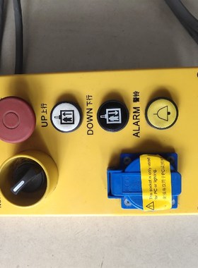 55504040 20155B0002 电梯检修开关