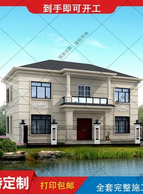 两层简欧别致别墅设计农村自建房图纸建筑图结构施工图水电B048