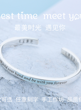 定制刻字999纯银情侣手镯送男女朋友生日礼物闺蜜学生简约DIY手环