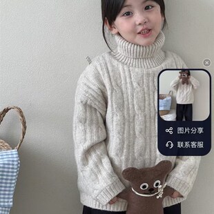110-150麻花毛衣高领套头针织衫男童女童宽松韩版加厚保暖双层