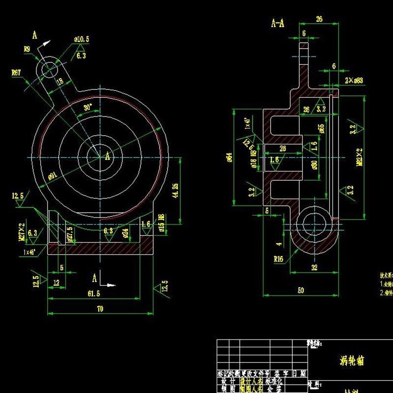 涡轮蜗杆减速器箱体零件工艺规程铣64端面夹具设计机械CAD素材,商务/设计服务,2D/3D绘图,淘宝优惠券,粉丝福利购,淘宝优惠卷