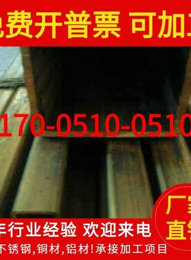 紫铜方管x黄铜矩形管T2方形铜管4x6x8x10x12x15x20x25x30x40x50mm