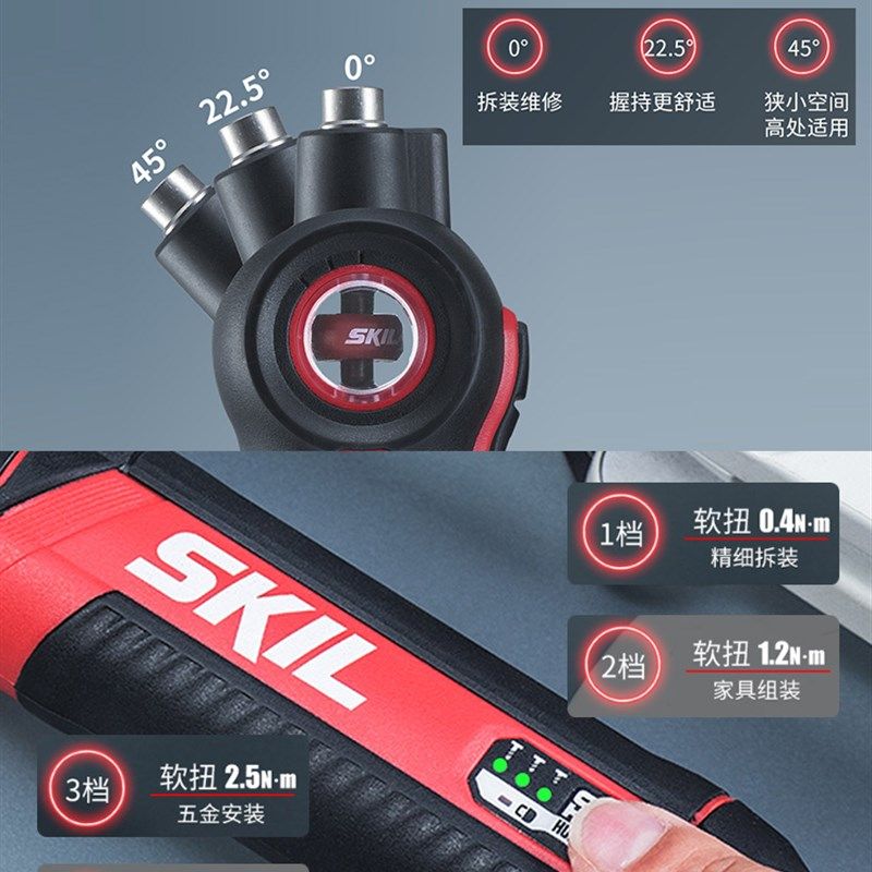 电动螺丝批充电式螺丝刀家用多功小型手持式能1迷你起子机569
