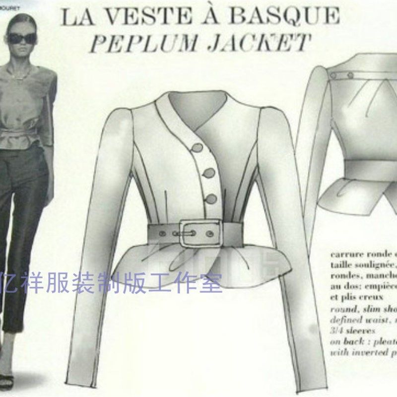 来图来样代客服装制版女装打样看图打版CAD推挡纸样精制小量加工,商务/设计服务,服饰设计,淘宝优惠券,粉丝福利购,淘宝优惠卷