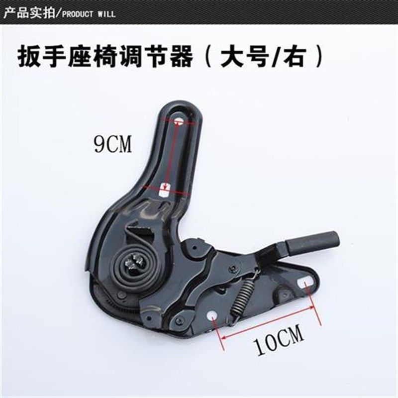 电动三轮车四轮车座椅调节器封闭三轮车座椅支架篷车座椅配件通用,电动车/配件/交通工具,保险丝,淘宝优惠券,粉丝福利购,淘宝优惠卷