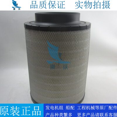 原厂MTU2000系列空气滤芯发电机组船机空气滤清器空滤0180945802