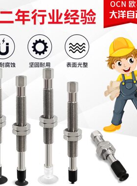 工业真空吸盘ZPT06USJ6-B5-A8 ZPT04UNJ6-B5-A8  ZPT08USJ6-B5-A8