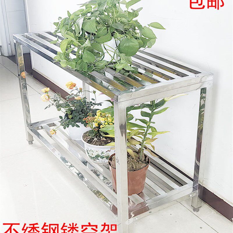 加厚不锈钢置物架方管双层镂空超强承重盆架子鱼缸空调外机底座架