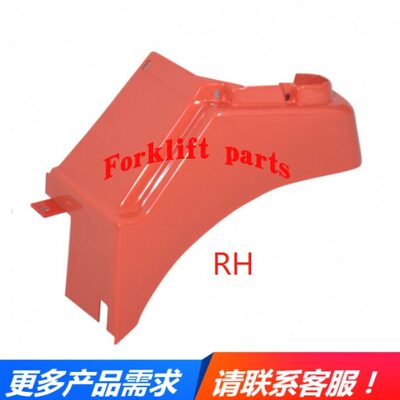 TOYOTA丰田电动叉车配件7FB10-25脚踏板挡泥板护板52511-13140-71